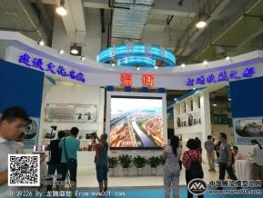 2016文博会照片