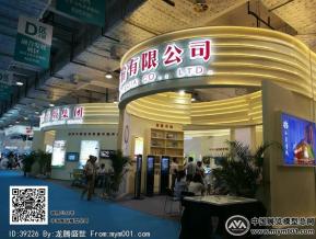 2016文博会照片