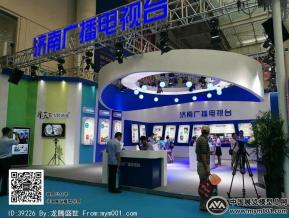 2016文博会照片