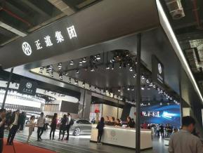 第十七届汽车工业博览会