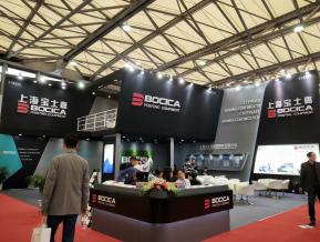 2018上海电子展图片