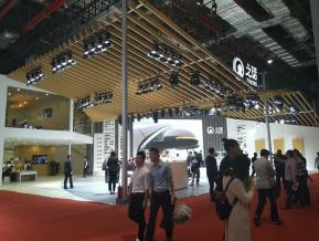 第十七届汽车工业博览会