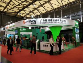 2018上海机械展图片