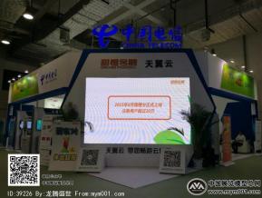 2016文博会照片