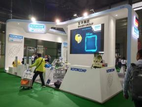 2018上海机械展图片