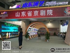 2016文博会照片