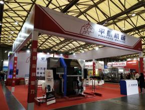 2018上海电子展图片