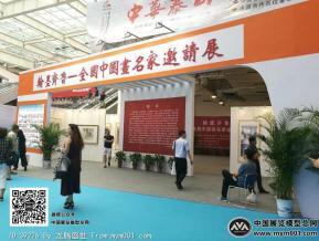 2016文博会照片