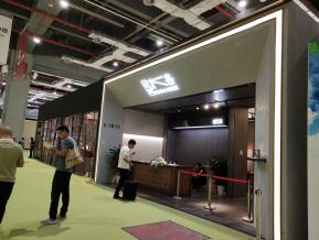 第42届中国（上海）家具博览会