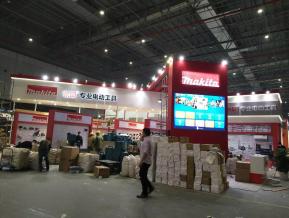 五金工具展图片