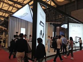 2018上海厨卫展图片
