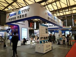 2018上海电子展图片