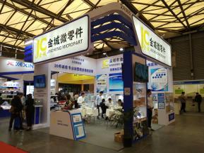 2018上海电子展图片