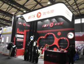 2018上海机械展图片