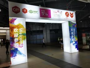 2018年第42届中国（上海）家具博览会