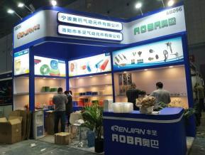 五金工具展图片