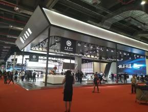 第十七届汽车工业博览会