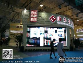 2016文博会照片