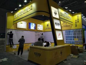 五金工具展图片