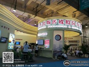 2016文博会照片