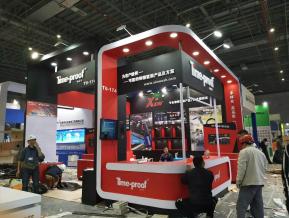 五金工具展图片