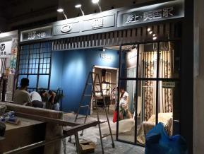 2018上海纺织展图片