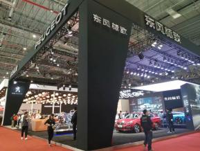 第十七届汽车工业博览会
