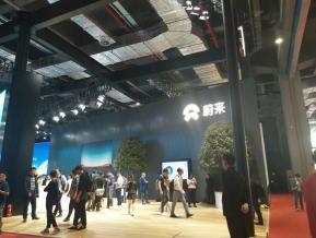 第十七届汽车工业博览会