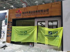 2018上海纺织展图片