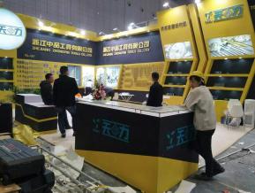 五金工具展图片