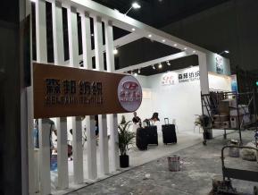 2018上海纺织展图片
