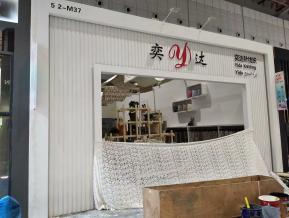 2018上海纺织展图片