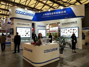 2018上海电子展图片
