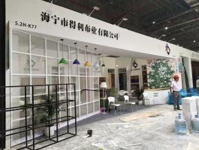 2018上海纺织展图片