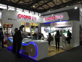 2018上海机械展图片