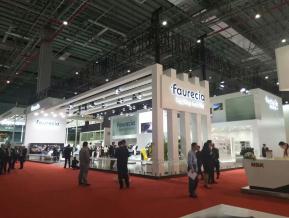 汽配展会图片