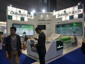 医疗展会照片图片