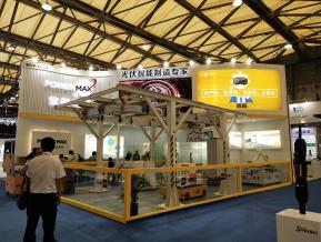 2018年上海能源光伏展会照片
