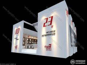 超人电器展览模型