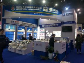 医疗展会照片图片