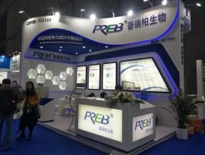 医疗展会照片图片