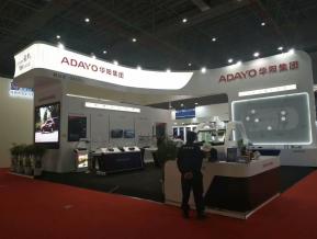 汽配展会图片