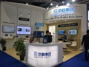 医疗展会照片图片