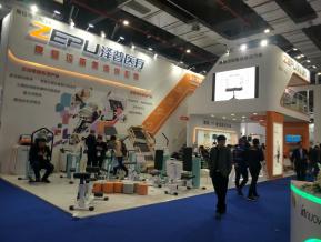 医疗展会照片图片