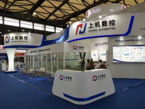 2018年上海能源光伏展会照片
