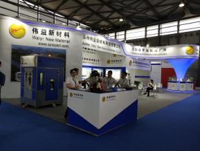 2018年上海能源光伏展会照片