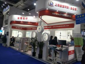 医疗展会照片图片