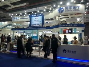 医疗展会照片图片