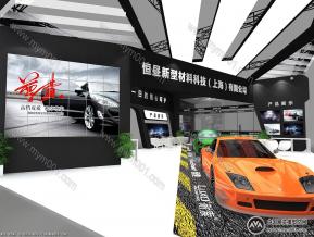 恒昼新型材料展览模型