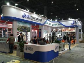 汽配展会图片